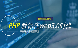 福安 api php源码,下载的php源码怎么运行呢？